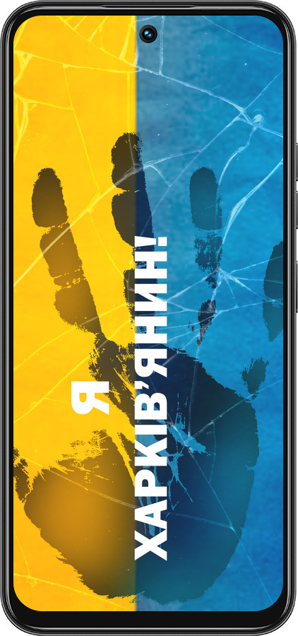 Силіконовий чехол Я Харьківчанин для Tecno Spark 30C - 5451u-3821 изображение 
