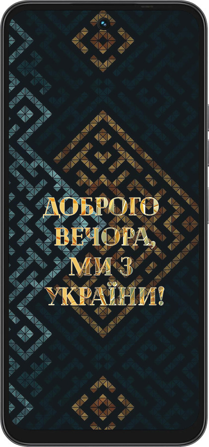 Силиконовый чехол Мы из Украины v3 для Tecno Spark 40 4G - 5250u-4116 изображение 