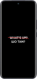 Силиконовый чехол Шо там? для Tecno Spark 40 Pro+ 4G - 4592u-4118 изображение 
