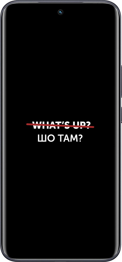 Силиконовый чехол Шо там? для Tecno Spark 40 Pro+ 4G - 4592u-4118 изображение 