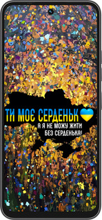 Силіконовий чехол Моє серце Україна для Tecno Spark 40C - 5240u-4127 изображение 