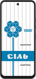Силиконовый чехол Соль UA для Tecno Spark 40C - 5625u-4127 изображение 