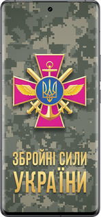 Силиконовый чехол ЗСУ для Vivo IQOO 12 PRO - 5269u-3420 изображение 