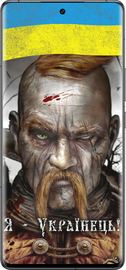 Силиконовый чехол Козак-Украинец для Vivo IQOO 12 PRO - 1150u-3420 изображение 