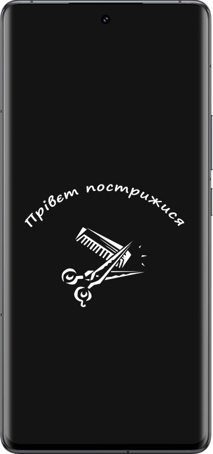 Силиконовый чехол прівєт пострижися для Vivo IQOO 12 PRO - 4531u-3420 изображение 