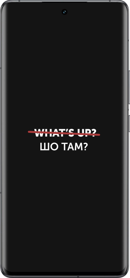 Силиконовый чехол Шо там? для Vivo IQOO 12 PRO - 4592u-3420 изображение 