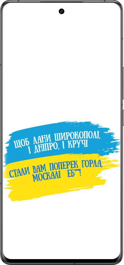 Силіконовий чехол Вірш для Vivo IQOO 12 PRO - 5294u-3420 изображение 