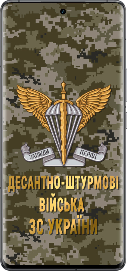 Силиконовый чехол ДШВ ЗСУ для Vivo IQOO 12 PRO - 5303u-3420 изображение 