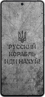 Силиконовый чехол Русский военный корабль иди на v4 для Vivo iQOO 12 - 5223u-3433 изображение 