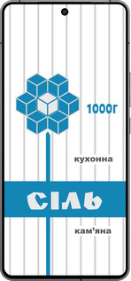 Силиконовый чехол Соль UA для Vivo iQOO 12 - 5625u-3433 изображение 