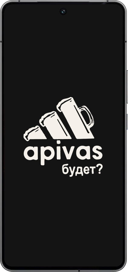 Силиконовый чехол А пивас для Vivo iQOO 12 - 4571u-3433 изображение 