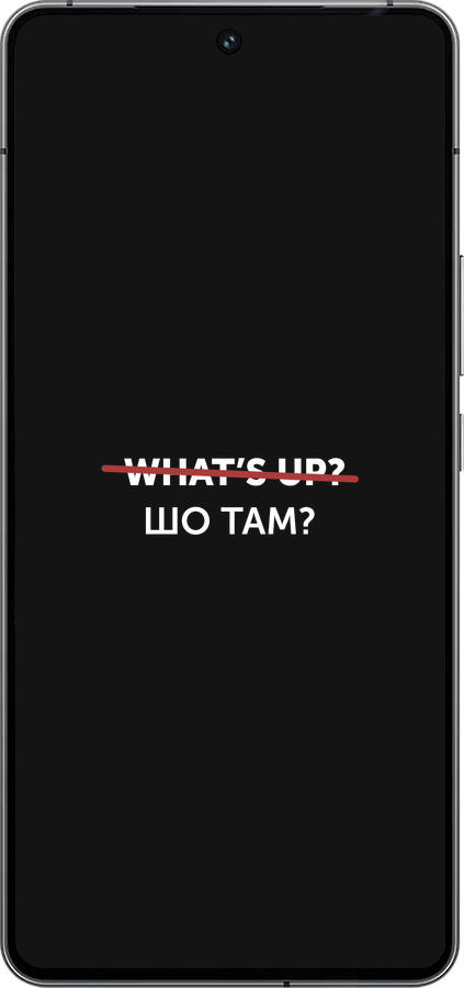 Силиконовый чехол Шо там? для Vivo iQOO 12 - 4592u-3433 изображение 