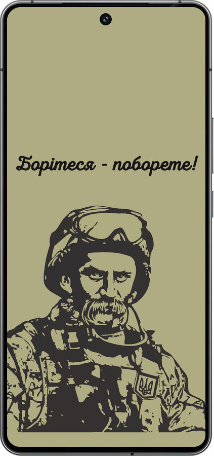 Силиконовый чехол Шевченко v1 для Vivo iQOO 12 - 5241u-3433 изображение 