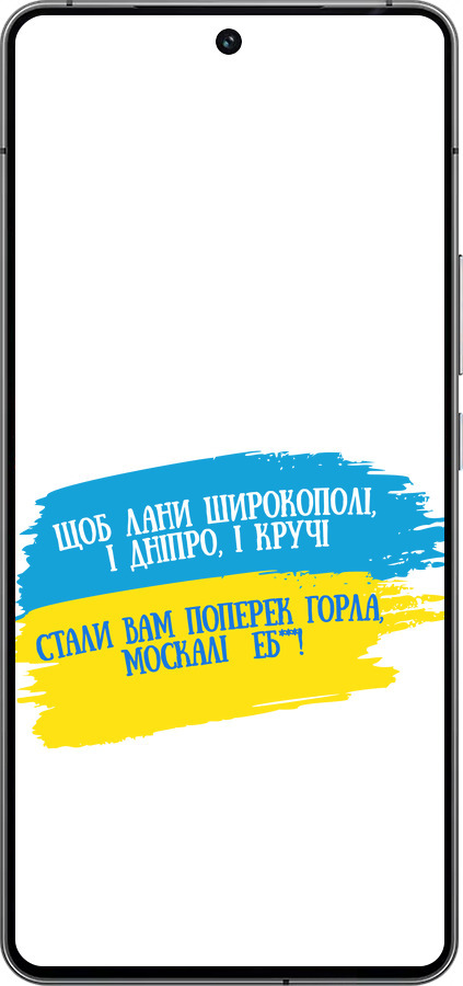 Силиконовый чехол Стих для Vivo iQOO 12 - 5294u-3433 изображение 