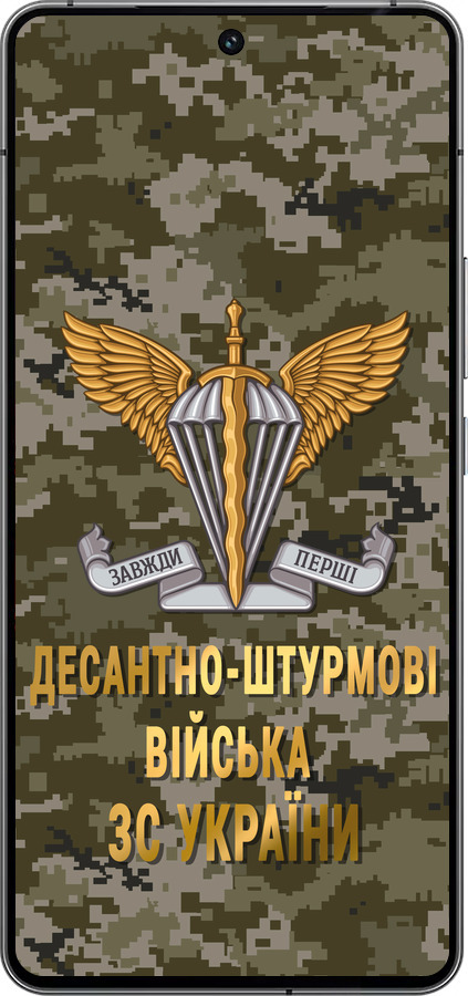 Силиконовый чехол ДШВ ЗСУ для Vivo iQOO 12 - 5303u-3433 изображение 