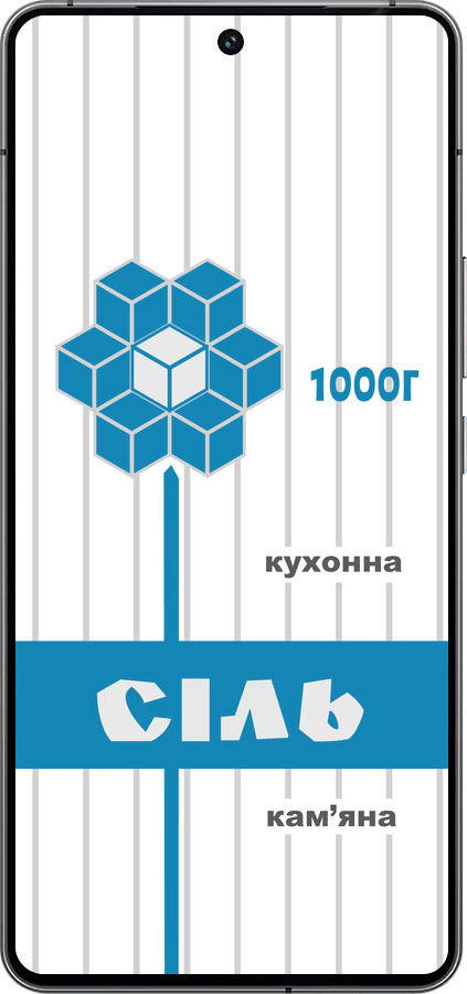 Силиконовый чехол Соль UA для Vivo iQOO 12 - 5625u-3433 изображение 