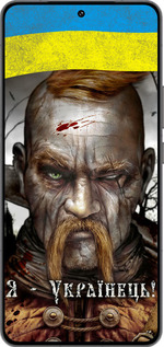 Силиконовый чехол Козак-Украинец для Vivo IQOO 13 - 1150u-3913 изображение 