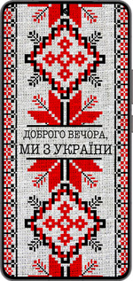 Силиконовый чехол Мы из Украины v5 для Vivo IQOO 13 - 5315u-3913 изображение 