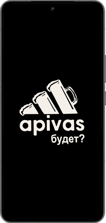 Силиконовый чехол А пивас для Vivo IQOO 13 - 4571u-3913 изображение 