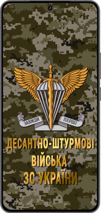 Силиконовый чехол ДШВ ЗСУ для Vivo IQOO 13 - 5303u-3913 изображение 