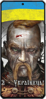 Силиконовый чехол Козак-Украинец для Vivo Y300 GT 5G - 1150u-4151 изображение 