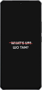 Силиконовый чехол Шо там? для Vivo Y300 GT 5G - 4592u-4151 изображение 