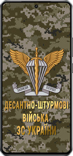 Силиконовый чехол ДШВ ЗСУ для Vivo IQOO Neo 10 5G - 5303u-3920 изображение 