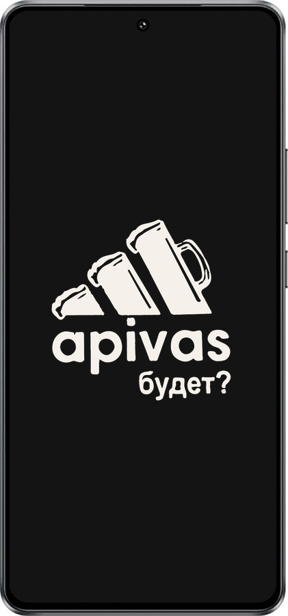 Силиконовый чехол А пивас для Vivo IQOO Neo 10 5G - 4571u-3920 изображение 