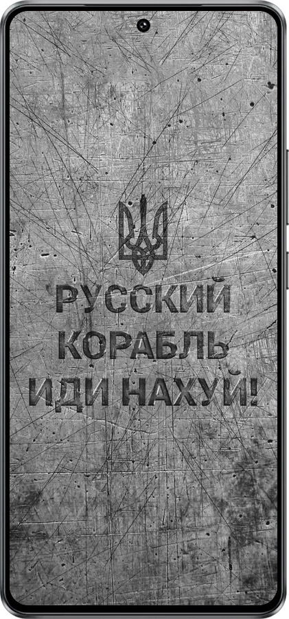 Силиконовый чехол Русский военный корабль иди на v4 для Vivo iQOO Z10 Turbo - 5223u-4150 изображение 