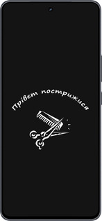 Силиконовый чехол прівєт пострижися для Vivo iQOO Neo9 - 4531u-3631 изображение 