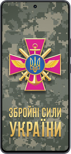 Силиконовый чехол ЗСУ для Vivo iQOO Neo9 - 5269u-3631 изображение 