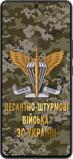 Силиконовый чехол ДШВ ЗСУ для Vivo iQOO Neo9 - 5303u-3631 изображение 