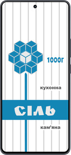 Силіконовий чехол Сіль UA для Vivo iQOO Neo9 - 5625u-3631 изображение 