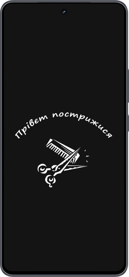 Силиконовый чехол прівєт пострижися для Vivo iQOO Neo9 - 4531u-3631 изображение 