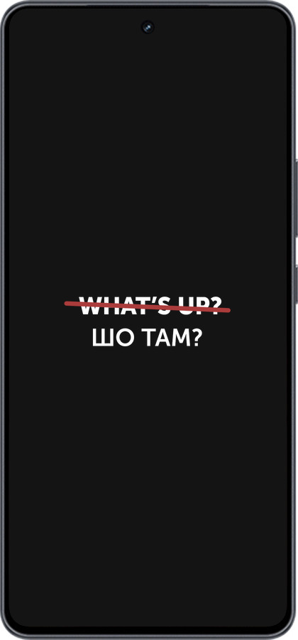 Силиконовый чехол Шо там? для Vivo iQOO Neo9 - 4592u-3631 изображение 