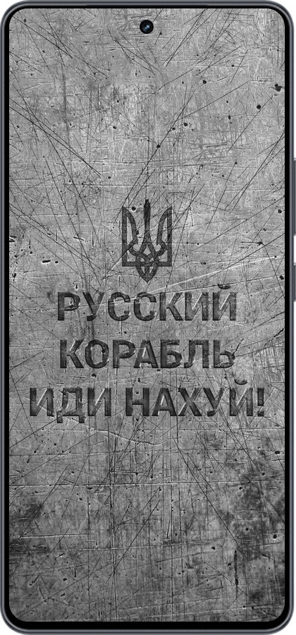 Силиконовый чехол Русский военный корабль иди на v4 для Vivo iQOO Neo9 - 5223u-3631 изображение 