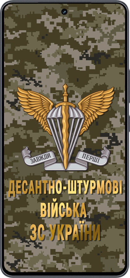 Силиконовый чехол ДШВ ЗСУ для Vivo iQOO Neo9 - 5303u-3631 изображение 