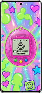 Силіконовий чехол Y2K Aesthetic Retro Pet: Годуй мене кавою для Vivo S16 Pro - 6784u-3123 изображение 