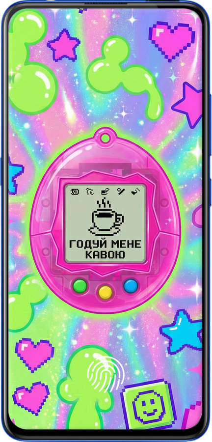 TPU чехол Y2K Aesthetic Retro Pet: Годуй мене кавою для Vivo V15 pro - 6784b-1763 изображение 