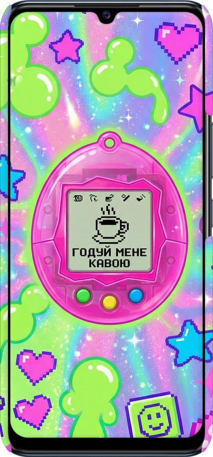 3D пластиковый матовый чехол Y2K Aesthetic Retro Pet: Годуй мене кавою для Vivo V20 SE - 6784m-2128 изображение 