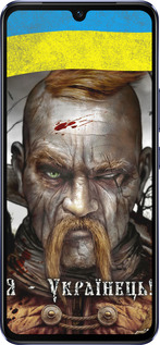 Силиконовый чехол Козак-Украинец для Vivo V21 - 1150u-2368 изображение 