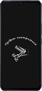 Силиконовый чехол прівєт пострижися для Vivo V21 - 4531u-2368 изображение 