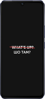 Силиконовый чехол Шо там? для Vivo V21 - 4592u-2368 изображение 