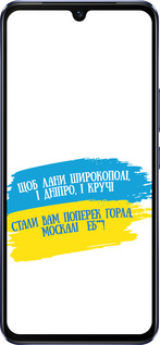 Силиконовый чехол Стих для Vivo V21 - 5294u-2368 изображение 