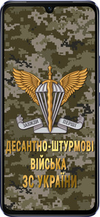 Силиконовый чехол ДШВ ЗСУ для Vivo V21 - 5303u-2368 изображение 