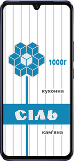 Силіконовий чехол Сіль UA для Vivo V21 - 5625u-2368 изображение 