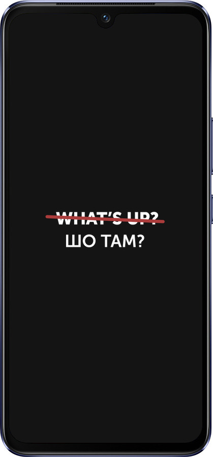 Силиконовый чехол Шо там? для Vivo V21 - 4592u-2368 изображение 