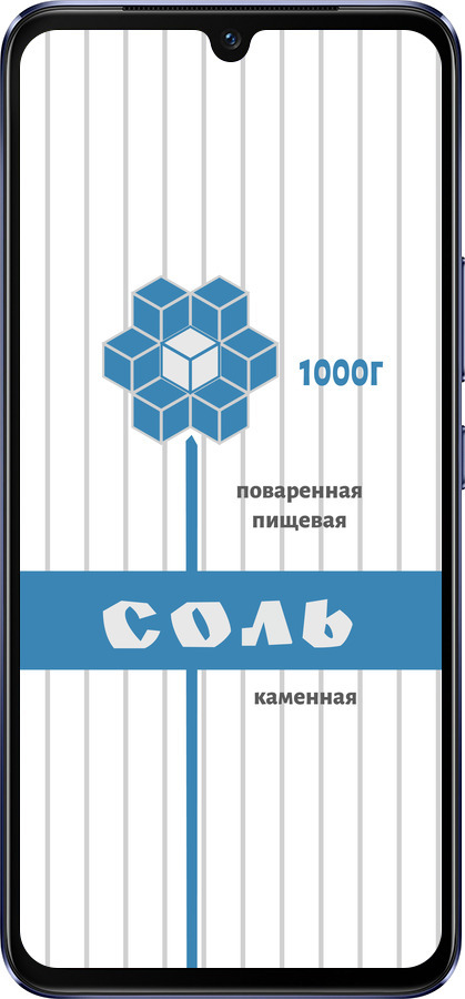 Силиконовый чехол Соль для Vivo V21 - 4855u-2368 изображение 