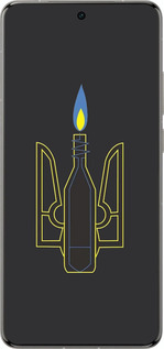 Силіконовий чехол Коктейль Молотова для Vivo X200 PRO - 1044u-3883 изображение 