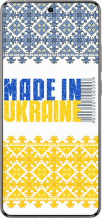 Силиконовый чехол Made in Ukraine для Vivo X200 PRO - 1146u-3883 изображение 